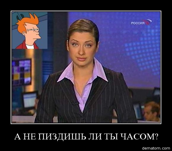 А какой ваш фантастический агрегат?