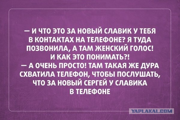 Пятница, картинки для поднятия настроения