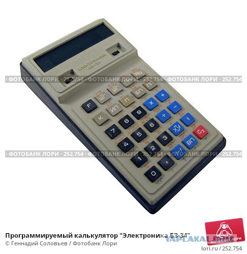 Помню, как загружался мой первый комп
