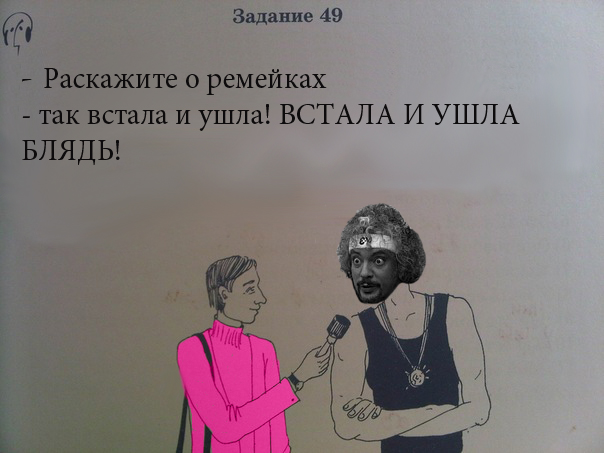 Очень содержательное интервью