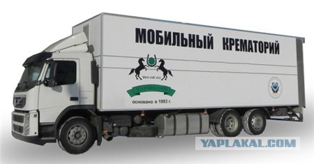 Вызов, который растянулся на 5 часов,