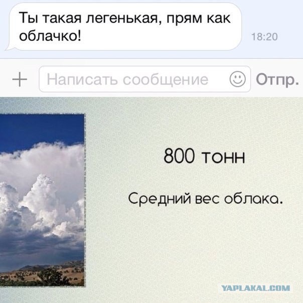 Хватит негатива на сегодня, пятница же!