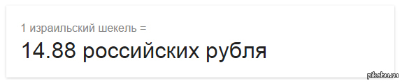 Комментарии из соцсетей на воскресенье