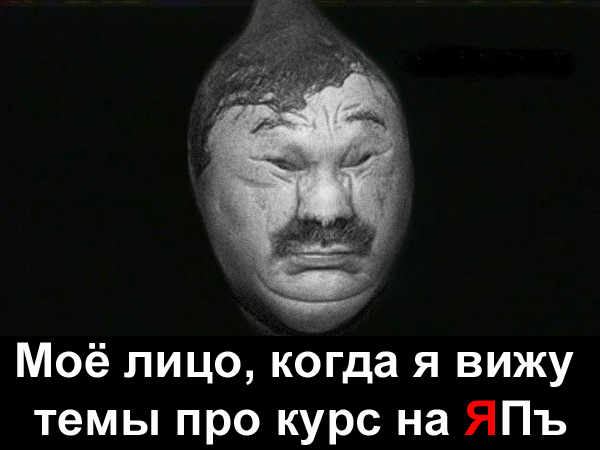 Атака на рубль – атака на Путина