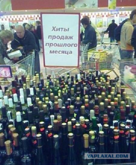 Весёлое из сети