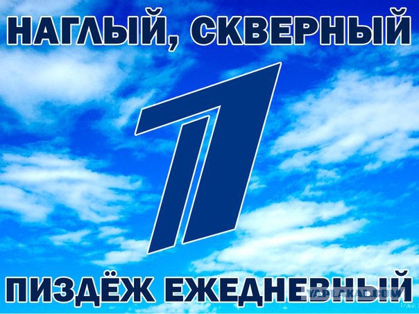 Опасность