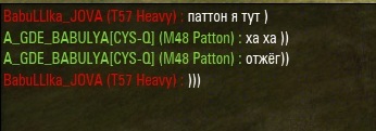Wargaming 18