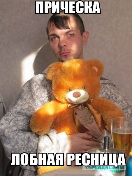 Весёлое из сети