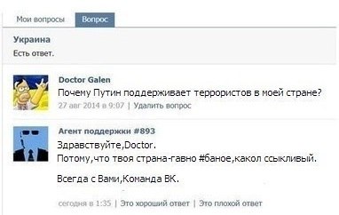 Спасибо армии от Текстильщика