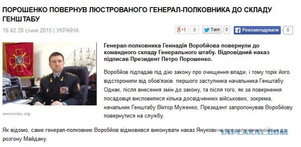 Перемирие кончилось, едва начавшись.