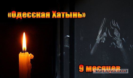 Корректировщица, поймана в ЛНР