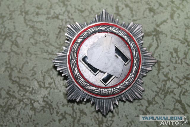 Жаргоный лексикон солдат Вермахта 1939-1945гг.