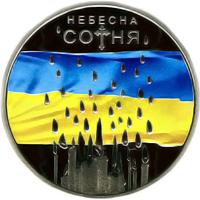 Нацбанк Украины вводит в обращение новые монеты