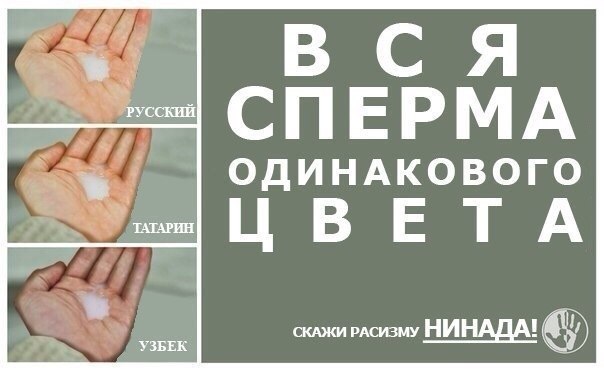 Улыбнемся в понедельник!