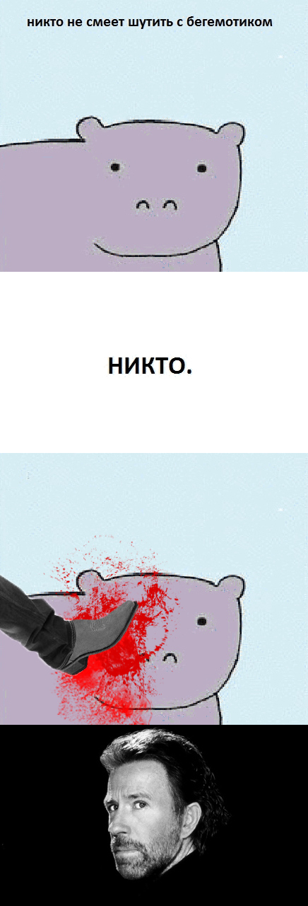 Беар Гриллс не царь природы...