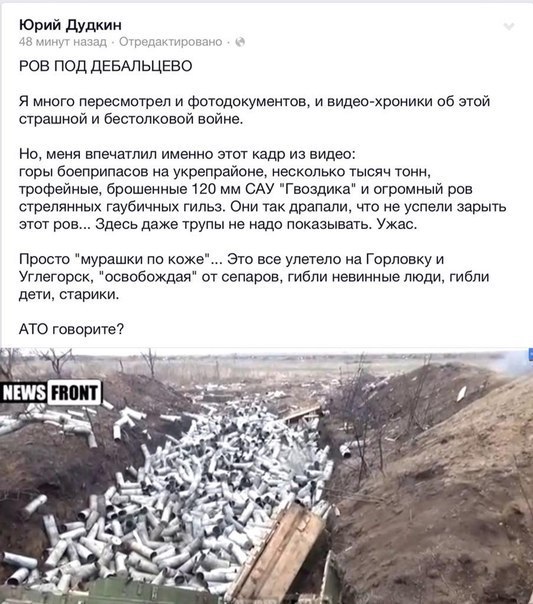 Перемирие кончилось, едва начавшись. часть 5