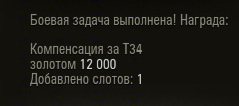 Wargaming 20