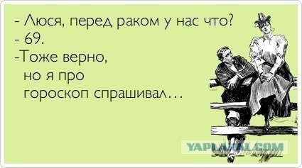 Веселые картинки на пятницу