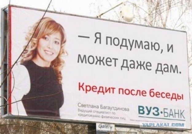 Подборка весёлой рекламы