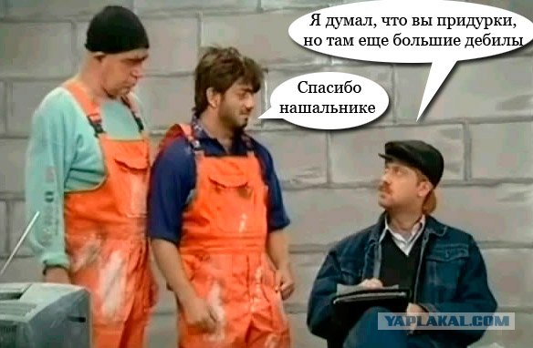 Позорище 80лвл