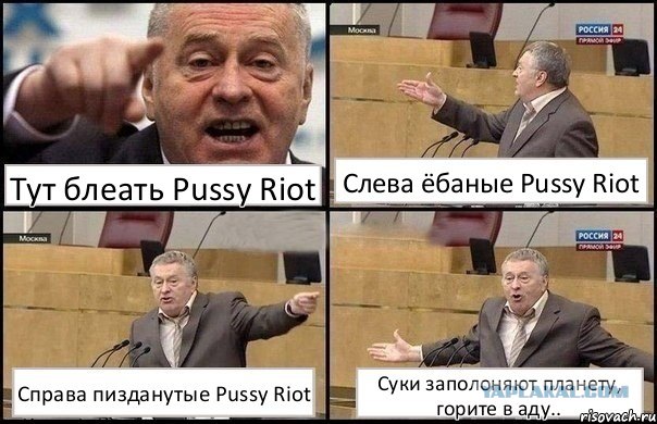 Вернусь не скоро