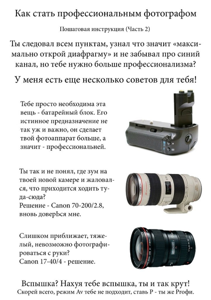 Мать-одиночка и дешевый фотоаппарат