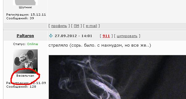 Эмммм....  Я прям в замешательстве.
