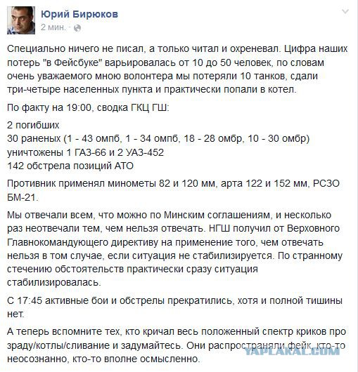 Перемирие кончилось, едва начавшись. Часть 10