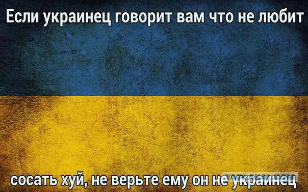 На Украине издали комиксы о "героях АТО"
