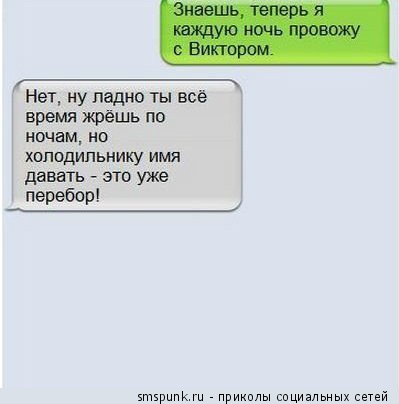 Смешные комментарии из социальных сетей