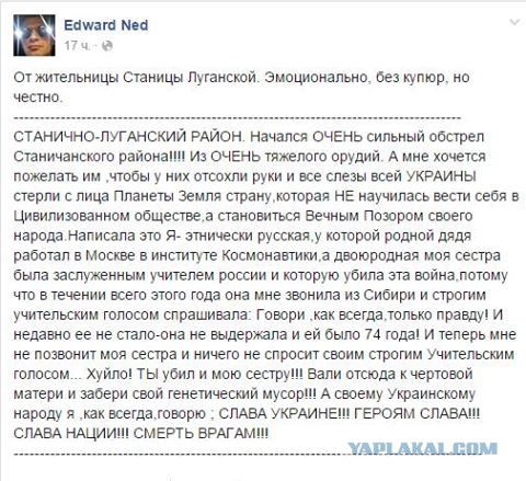 Перемирие кончилось, едва начавшись. Часть 11