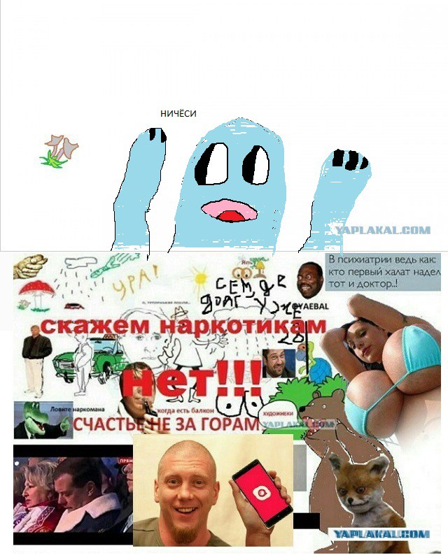Рисуем всем ЯПом