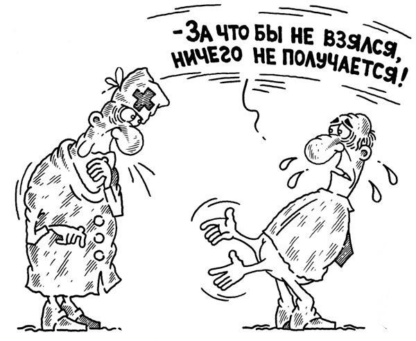 Появился такой баннер в Невинномысске