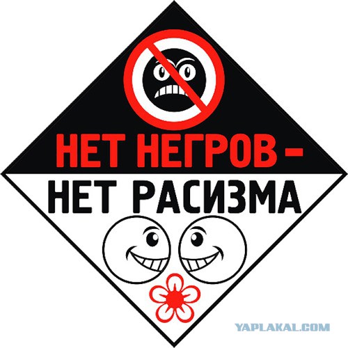 Нелегалы во Франции грабят проезжающих.