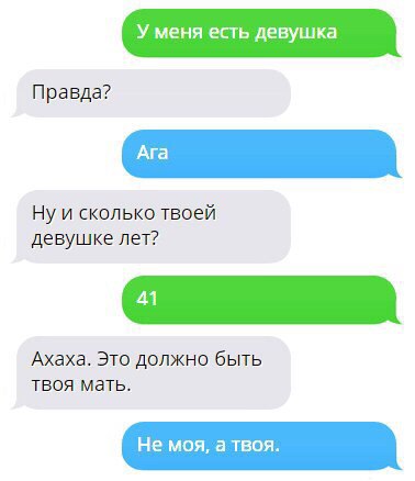 Вторник-повторник