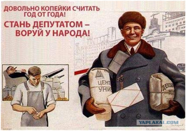 Смешная агитка из Иркутска.