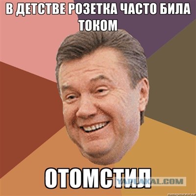 Сайт rozetka.ua прикрыла налоговая