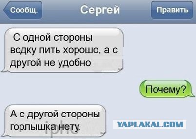 Картинки, текст и даже есть фигня