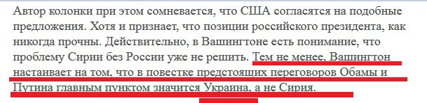 Перемирие кончилось, едва начавшись. Часть 14