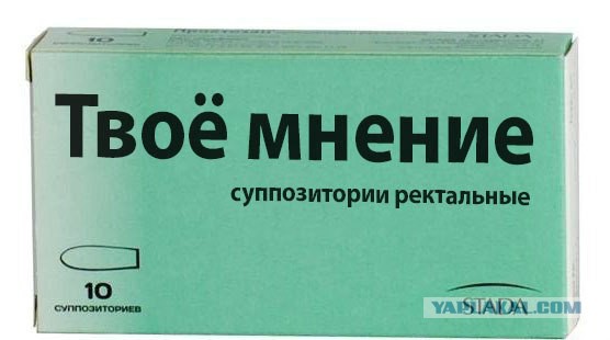 Действия России против ИГИЛ: конец однополярности