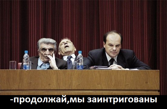 Плюшкиным посвящается