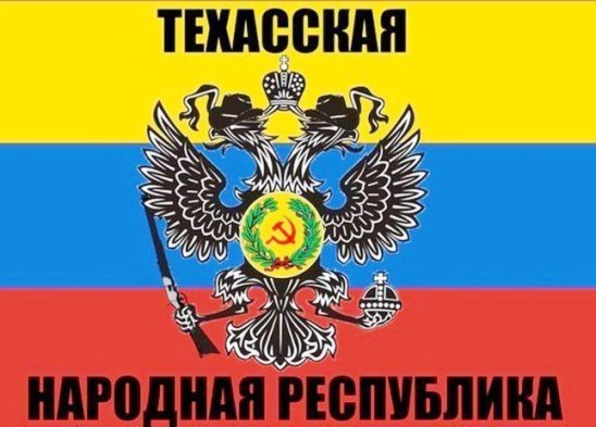 10 политических картинок часть 12