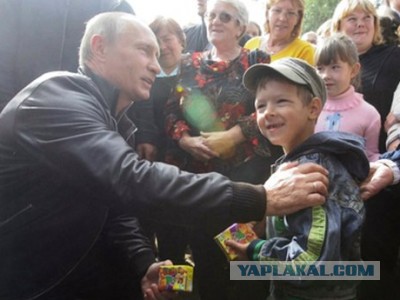 Тот самый мальчик
