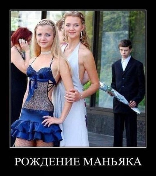 картинки на выходные