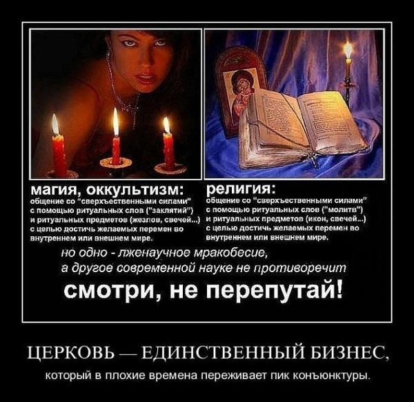 Позор и стыд на Рождество