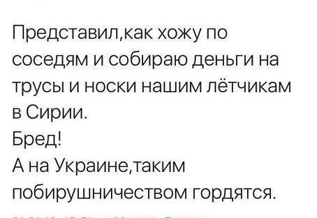 10 политических картинок часть 21