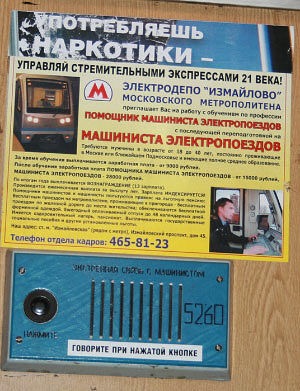 Вот Вам юмор