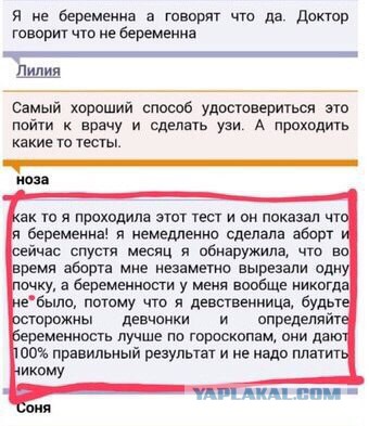 Картинки из ваших этих итернетов...3