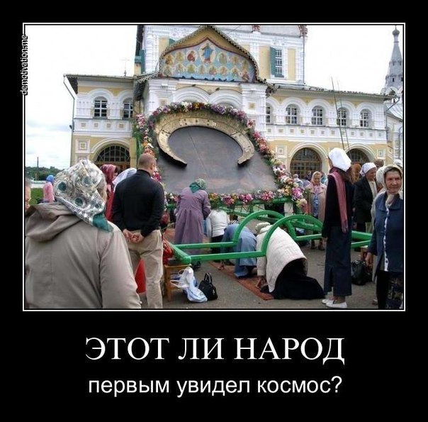 Боги славянской мифологии