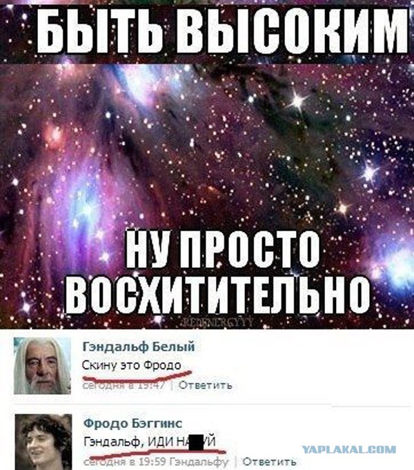 Соцсети - и смех и грех 3